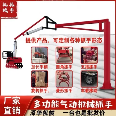 珠海市雄克卡盘爪schunk机械抓手303542PZN-plus 100-1-IS汰慷秒报价