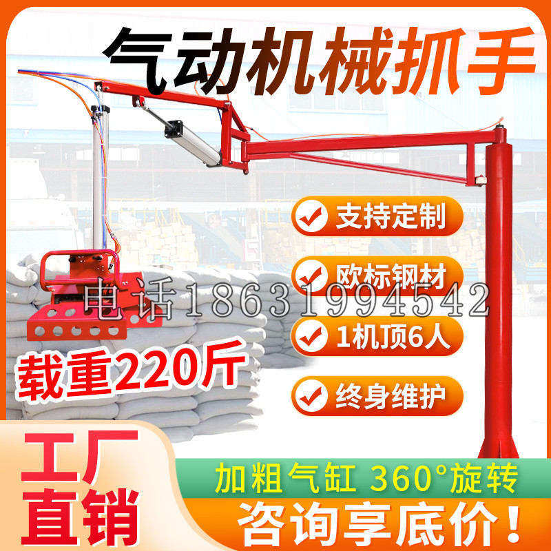 珠海市凯富 Jupiter木星电动液压机械臂制作 主从机器人机械抓手